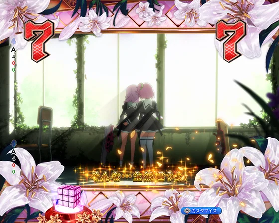 エピソードリーチ