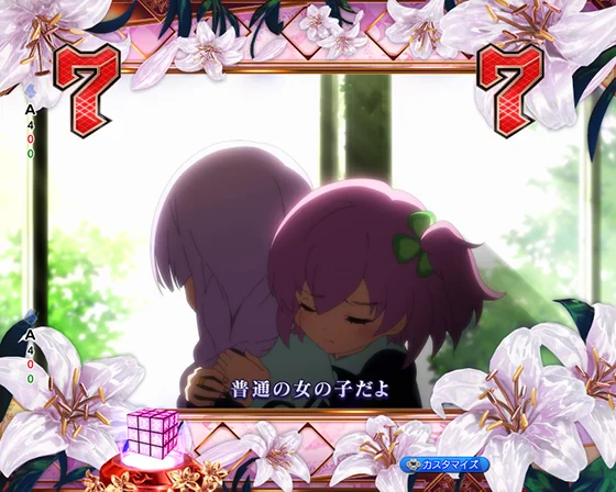 エピソードリーチ 梨璃と結梨