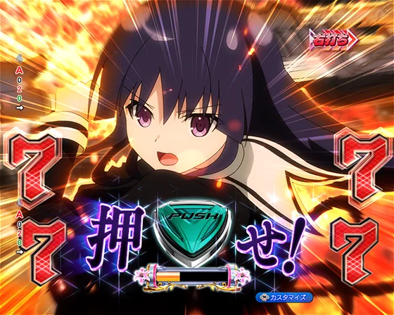 三撃決着モード