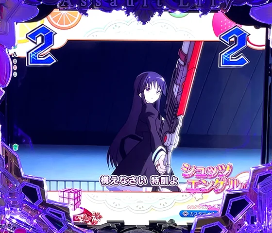シュッツエンゲルの特訓