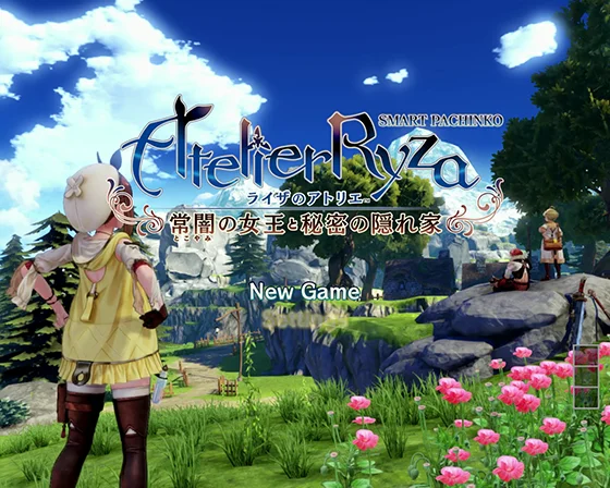 ずっとNow Loading予告