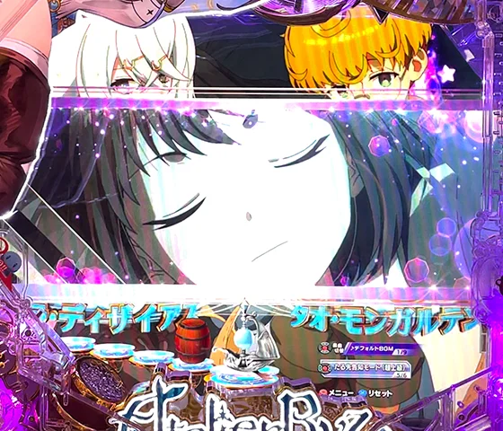 先読み中停止時カットイン
