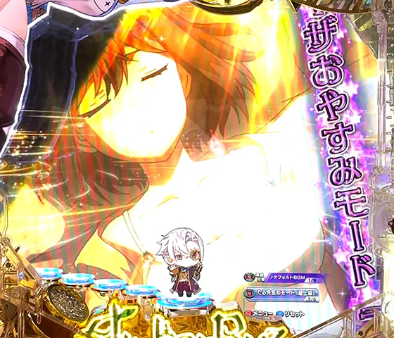 先読み背景変化