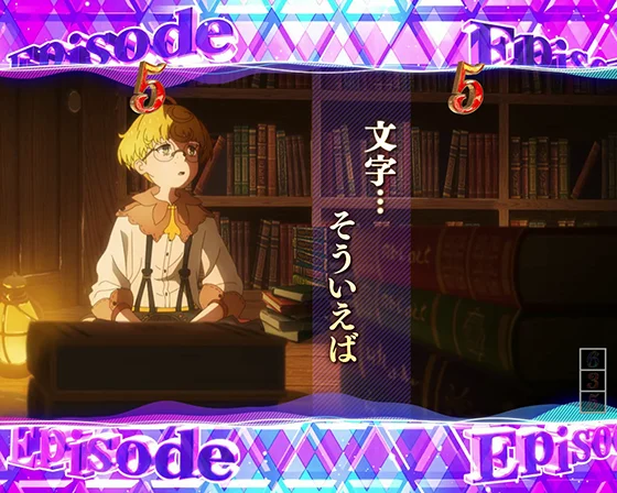 エピソードリーチ 僕にできること