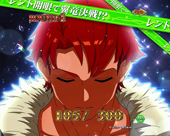 アトリエBONUS レント