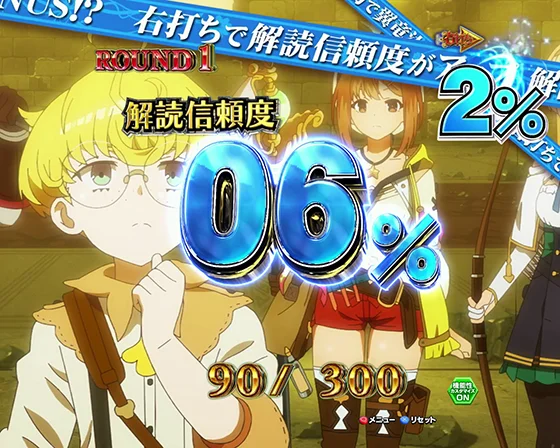 アトリエBONUS タオ