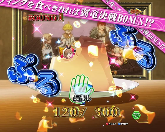 アトリエBONUS クラウディア