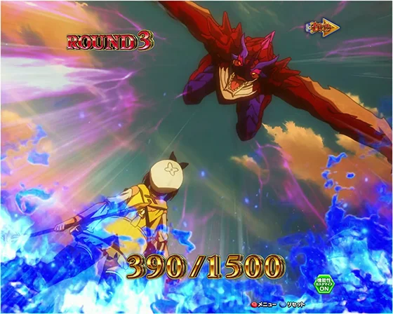 翼竜決戦BONUS