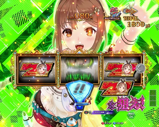 スロットリール予告