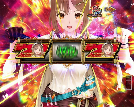 錬金術ジャッジ