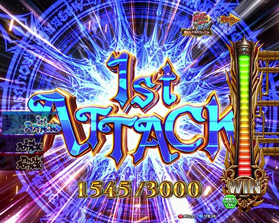 蝕みの女王BATTLE3000