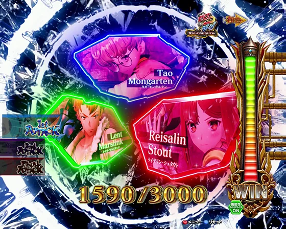 蝕みの女王BATTLE3000中