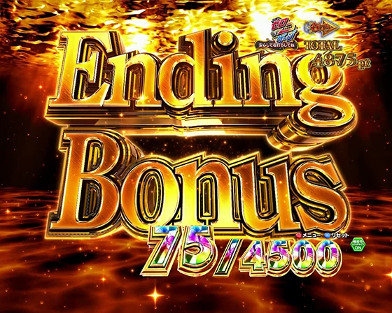 Ending Bonus