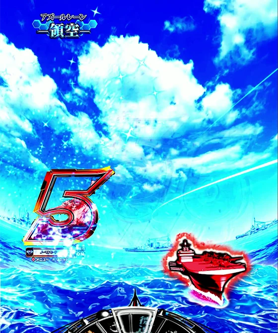 保留変化予告：赤