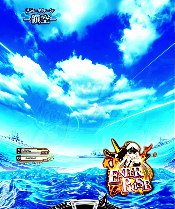 保留変化予告：エンタープライズ