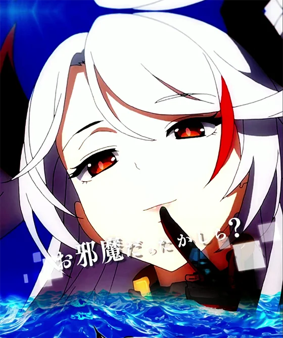 エンゲージ（オイゲン）