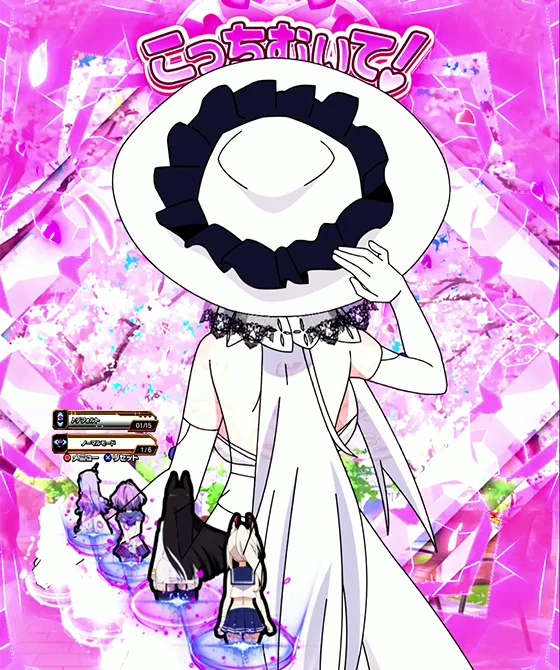 後ろ姿ステージ