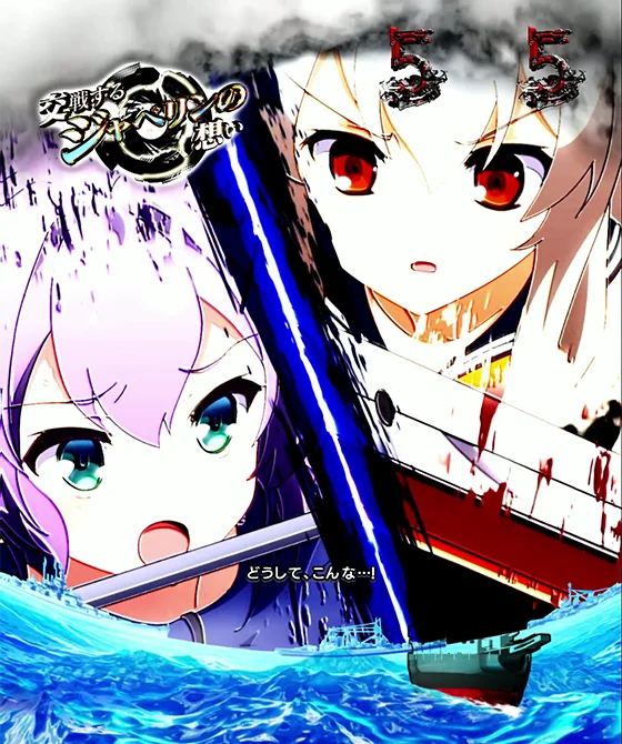 交戦するジャベリンの想い