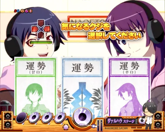 ヴァルハラDJ連続予告（クジ選択）
