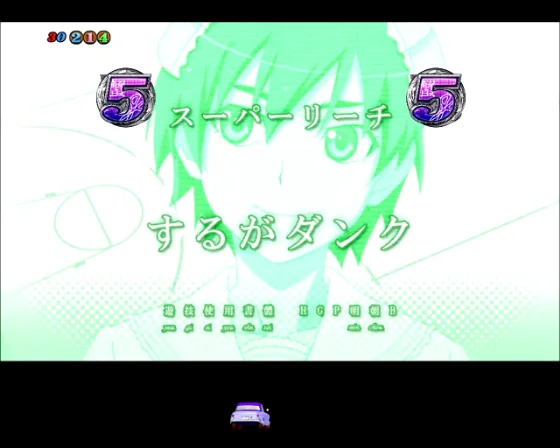 コミカルSPリーチ（するが前半タイトル）