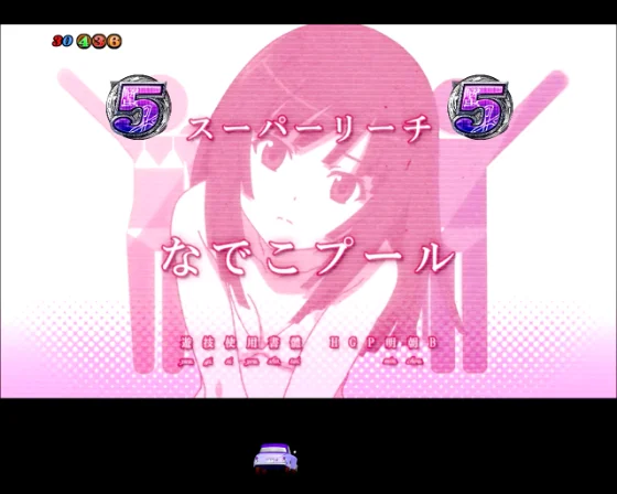 コミカルSPリーチ（なでこ前半タイトル）