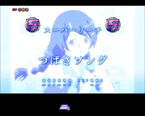 コミカルSPリーチ（つばさ前半タイトル）