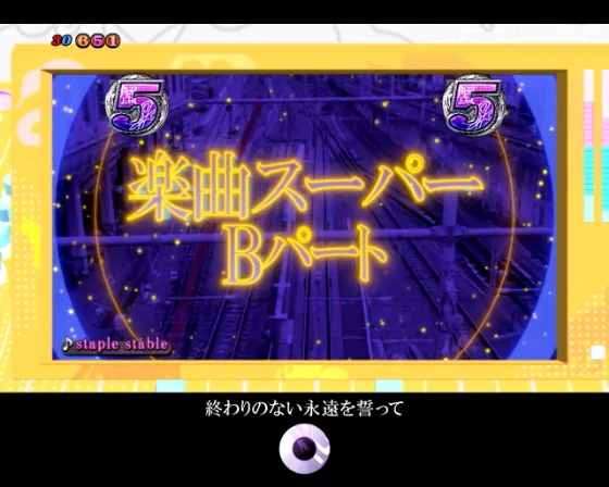 楽曲SPリーチ（前半タイトル）