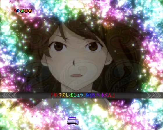 全回転リーチ