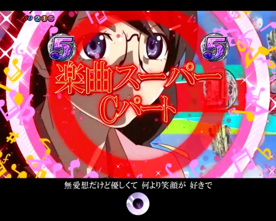 楽曲SPリーチ（後半タイトル）
