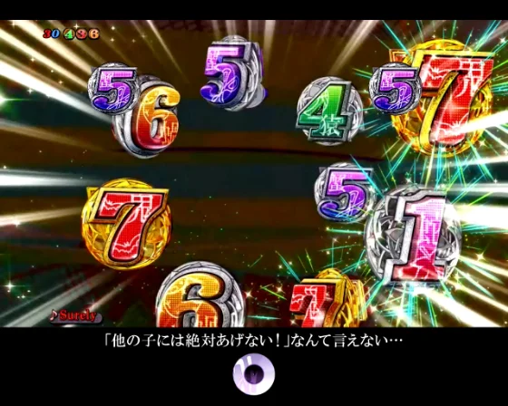 楽曲SPリーチ（後半）