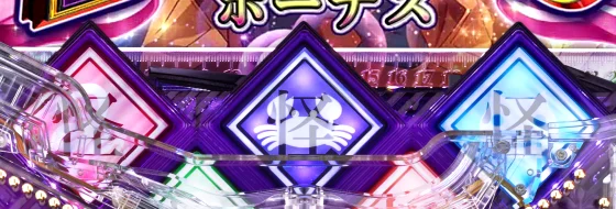 標識がフラッシュ