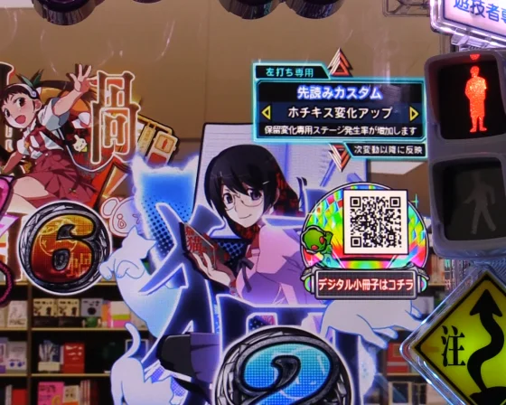 通常時のゲーム性カスタム画面