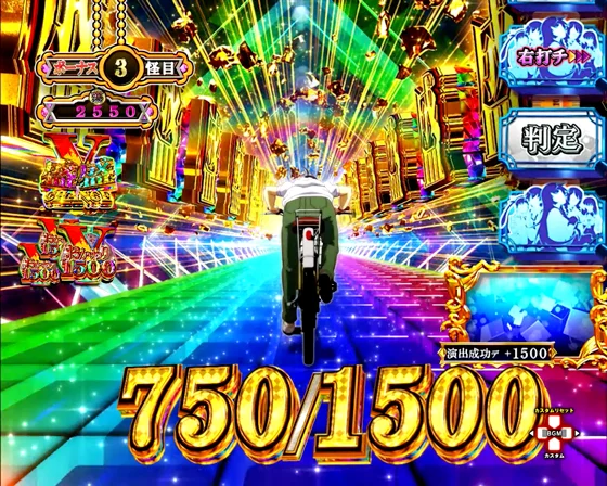 盛盛CHANCE