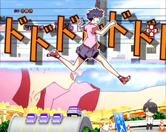 するがドドド予告