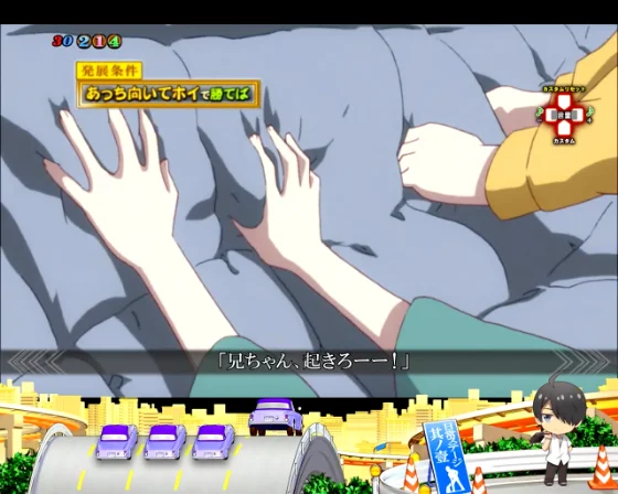 ファイヤーシスターズ連続予告（導入）