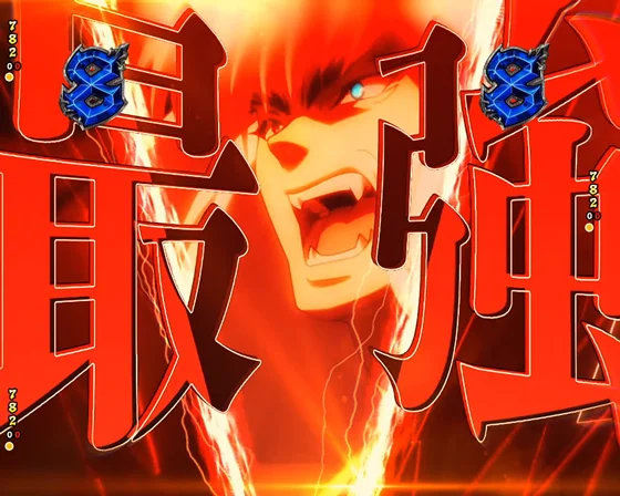 傍若無人チャレンジ（最強の男）