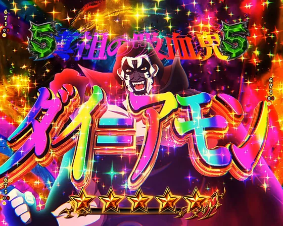 ダーク・シュナイダーバトルリーチ（ダイアモン）