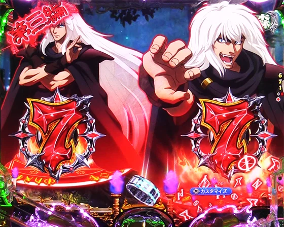 通常時の7図柄テンパイ時