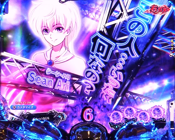 キャラセリフ予告