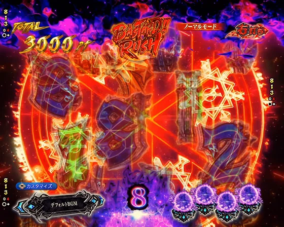 ベノンブーストリーチ（魔法陣赤）