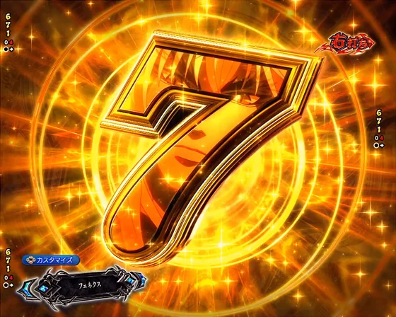 リールロック予告（数字金）