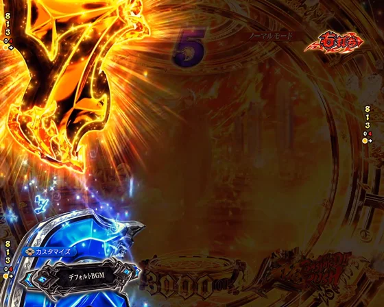 図柄停止煽り予告（1）