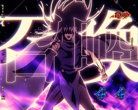 破天荒召喚リーチ（1）