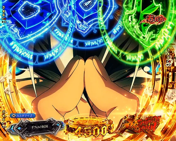 リールロック予告（DS）