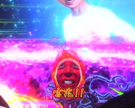 保留変化予告