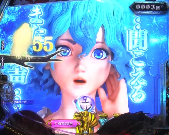 光の鷹前兆先読み