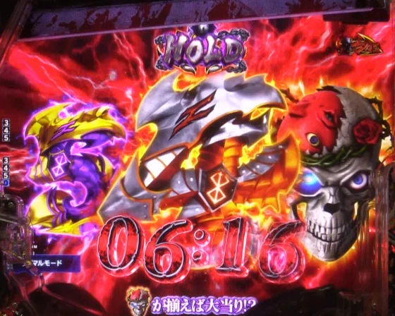 蝕BREAK