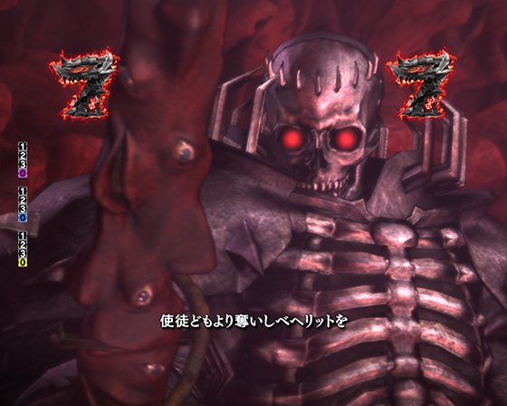 髑髏の騎士
