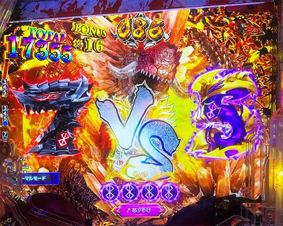 VS先読み予告