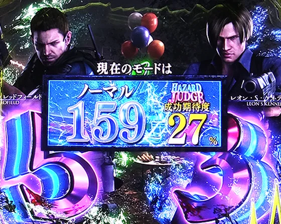 ノーマルモード切替時